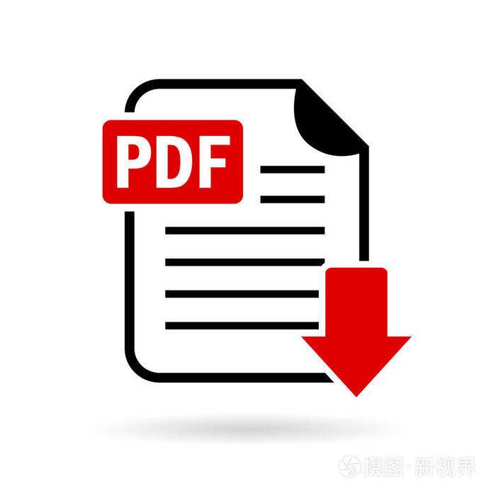 Басып шығаруға дайын PDF файлын қалай алуға болады